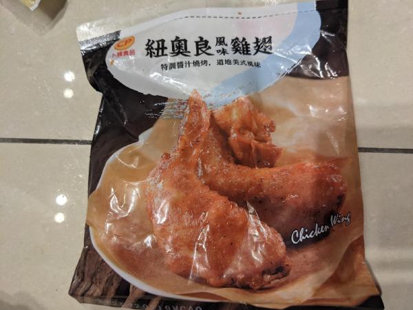 Bag of Chicken wings from 7-11