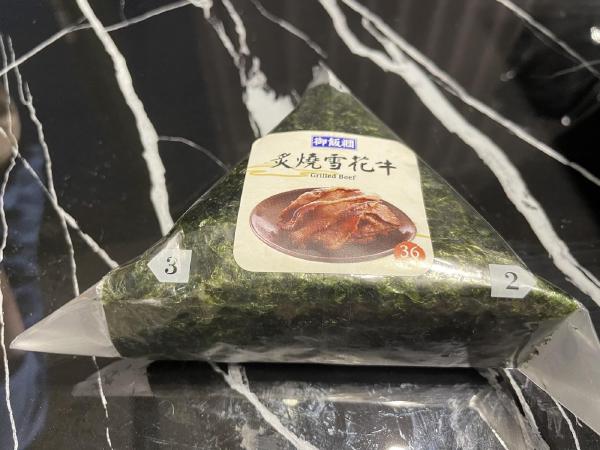Grilled beef onigiri