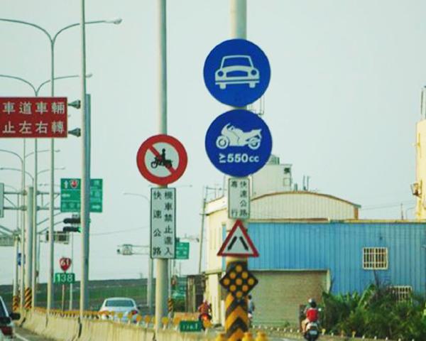 Cars and red plate motorcycles allowed sign