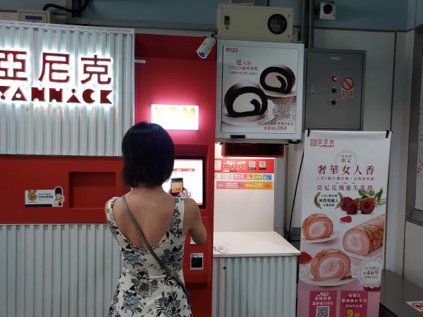 Cake vending machine in MRT Station.